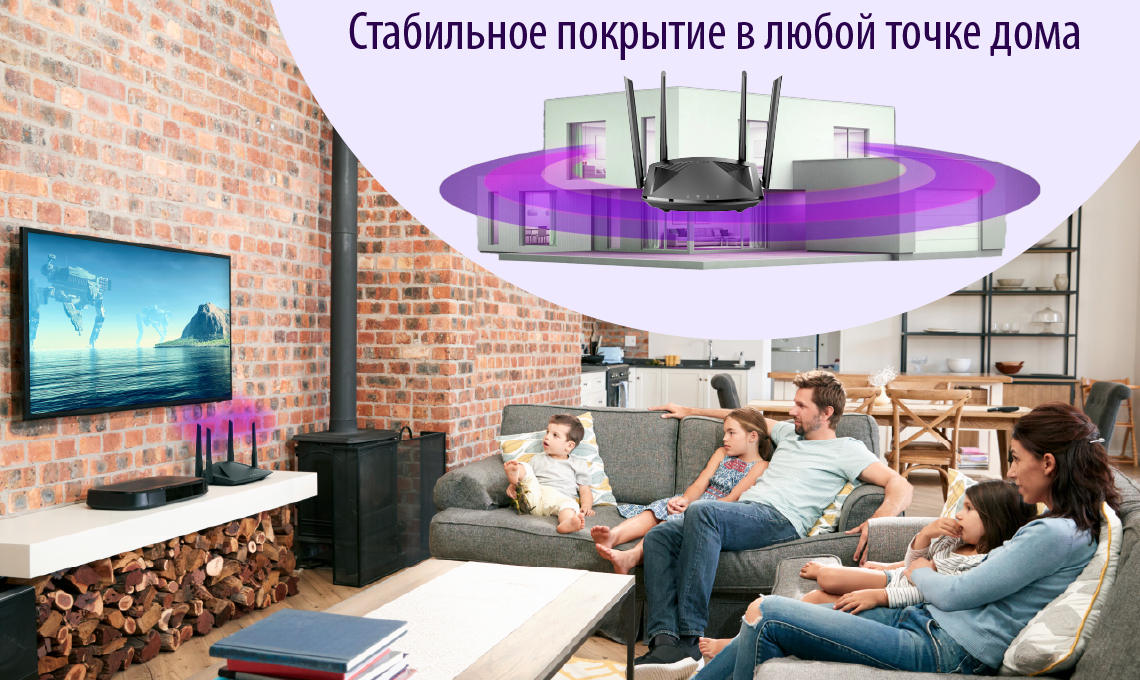 D-Link представляет новый маршрутизатор Wi-Fi 6 AX1800 DIR-X1860